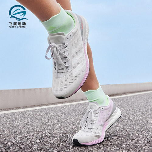 Adidas/阿迪达斯正品新款女士训练备赛马拉松跑步鞋FW2213