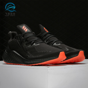 男女跑步运动鞋 Adidas alphaboost 新款 EH3317 阿迪达斯正品