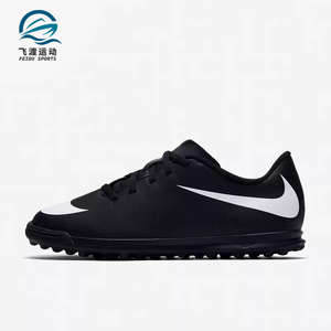 Nike/耐克正品新款毒蜂TF碎钉人草大童足球鞋  844440-001