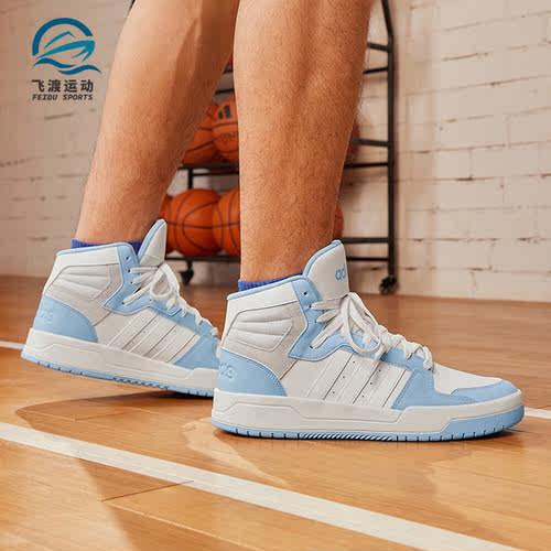 Adidas/阿迪达斯男女高帮板鞋