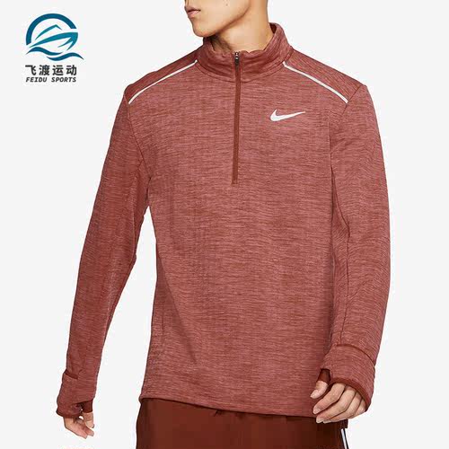 Nike/耐克正品男子跑步运动健身训练休闲舒适长袖T恤 BV4714-226