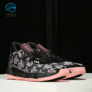 Dame 7篮球鞋 阿迪达斯正品 男子利拉德运动战鞋 FZ1092 新款 Adidas