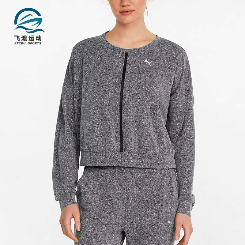 Puma/彪马正品女士圆领卫衣