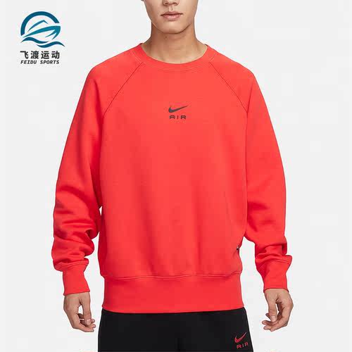 Nike/耐克正品Air 男士加绒运动圆领卫衣套头衫FB7204-696