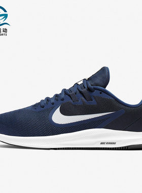 Nike/耐克正品DOWNSHIFTER 9男子低帮轻便跑步鞋 AQ7481-401