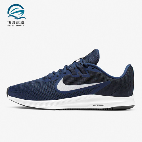 Nike/耐克正品DOWNSHIFTER 9男子低帮轻便跑步鞋 AQ7481-401