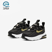 Nike/耐克正品秋季新款 AIR MAX 270小童拼色休闲运动鞋 CD2654