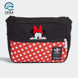 三叶草MINNIE SLING 阿迪达斯正品 Adidas B小童休闲运动包GN3228