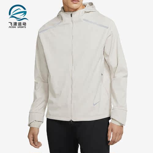 Nike/耐克正品春季新款男子休闲舒适运动连帽外套 DJ4140-221
