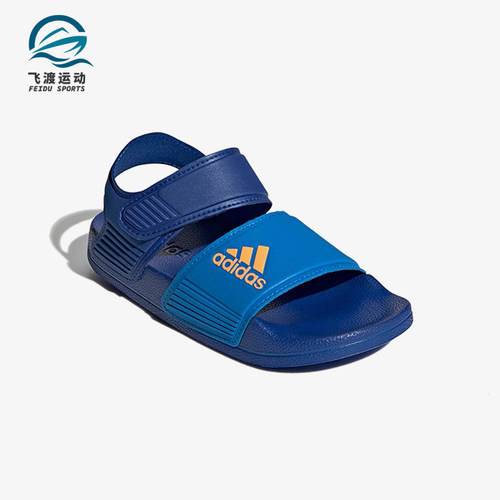 Adidas/阿迪达斯正品夏季新款儿童运动魔术贴沙滩凉鞋GW0343