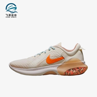 Dual Run Nike FQ6856 Joyride 男子运动跑步鞋 181 耐克正品