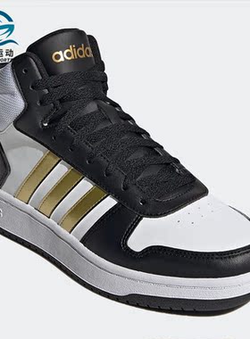 Adidas/阿迪达斯正品neo HOOPS 2.0 MID 男子休闲运动鞋H01197