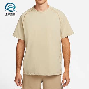 Nike/耐克正品夏季新款男子运动舒适休闲短袖T恤DQ4819-250