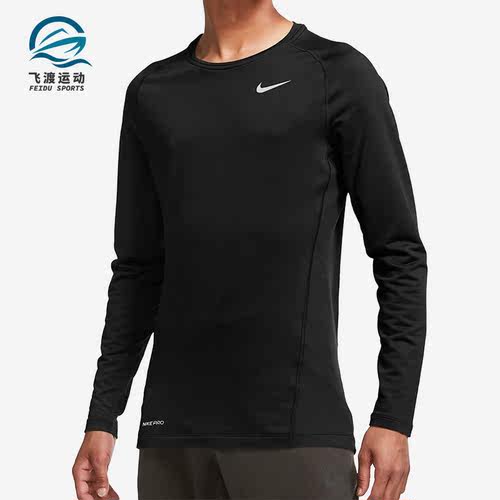 Nike/耐克正品PRO 男子长袖运动训练上衣健身舒适修身新款 CV3047