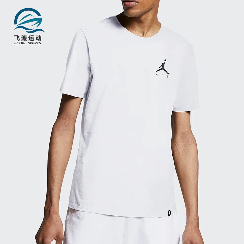 Nike/耐克正品JORDAN 男子圆领透气运动短袖T恤AH5297-100