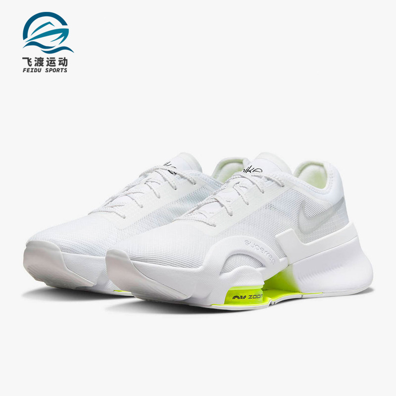 Nike/耐克正品Air Zoom SuperRep 3男子气垫跑步鞋DC9115-107