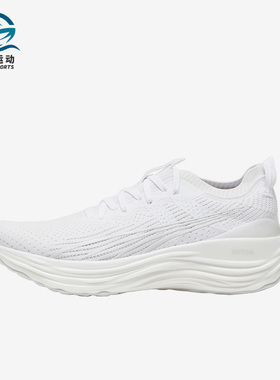 Puma/彪马正品ForeverRUN NITRO Knit男子跑步鞋379139-05
