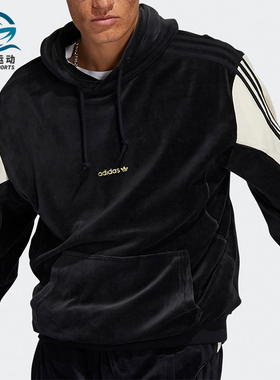Adidas/阿迪达斯 正品休闲三叶草男子时尚保暖连帽套头衫 H31248