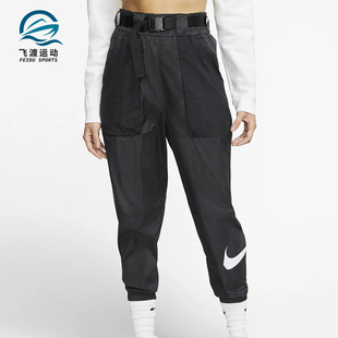 宽松束脚运动裤 Nike 女子梭织腰带工装 010 耐克正品 DB3867