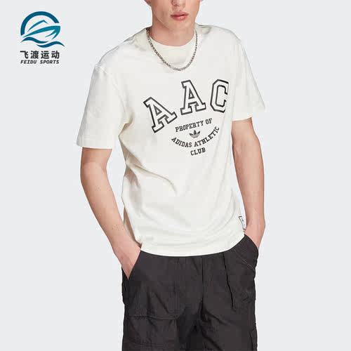 Adidas/阿迪达斯正品三叶草男子印花透气运动短袖T恤IM4571