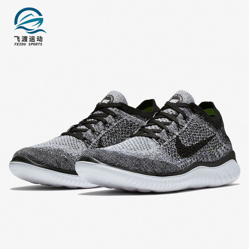 Nike/耐克正品 FREE RN FLYKNIT 赤足男女跑步鞋942838-101
