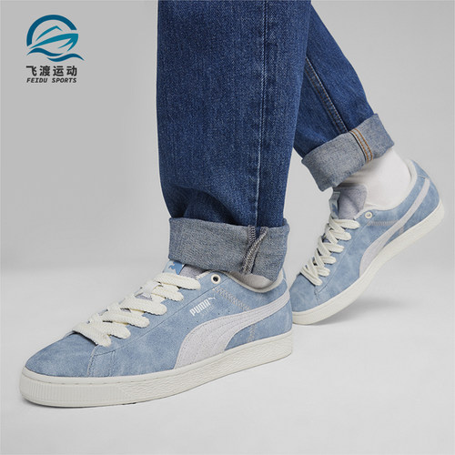 Puma/彪马男女复古休闲板鞋