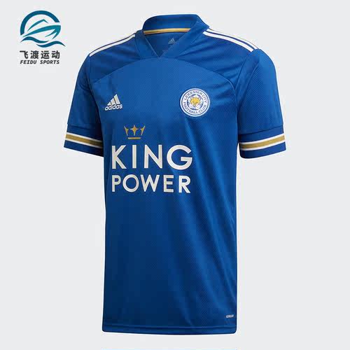 Adidas/阿迪达斯正品新款男子足球莱斯特城主场球衣 EK5571