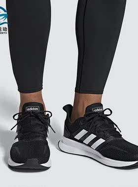 阿迪达斯正品RUNFALCON男子跑步运动鞋F36199 F36201G28970F36202