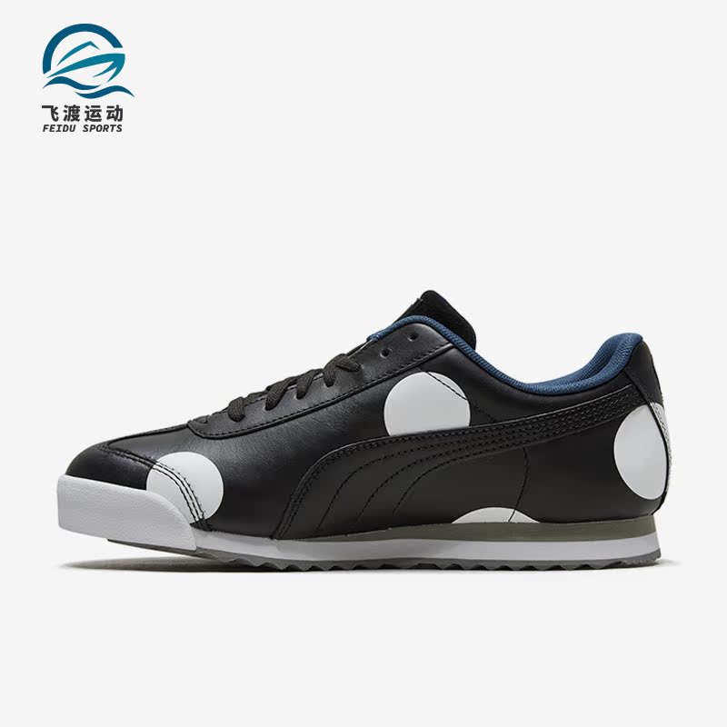 Puma/彪马正品ROMA Polkadot KL男女款运动休闲鞋371234-01