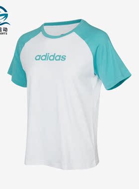 Adidas/阿迪达斯正品 NEO 女子运动圆领透气短袖T恤H65451
