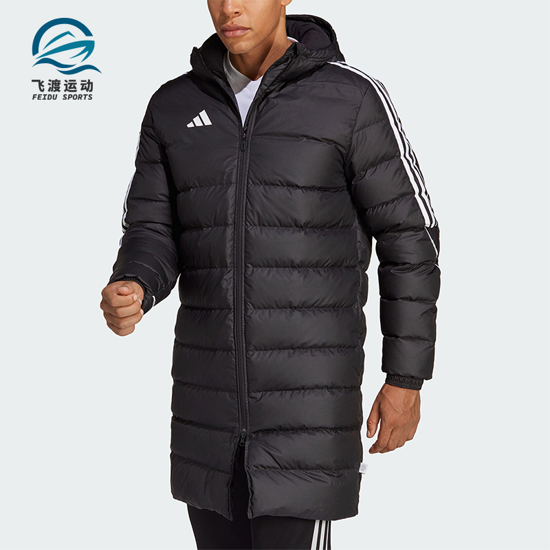Adidas/阿迪达斯正品新款男子户外保暖防风运动羽绒服HS7238