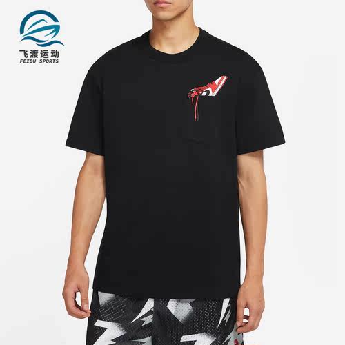 Nike/耐克正品JORDAN 夏季男子刺绣AJ球鞋短袖T恤 DO1928-010