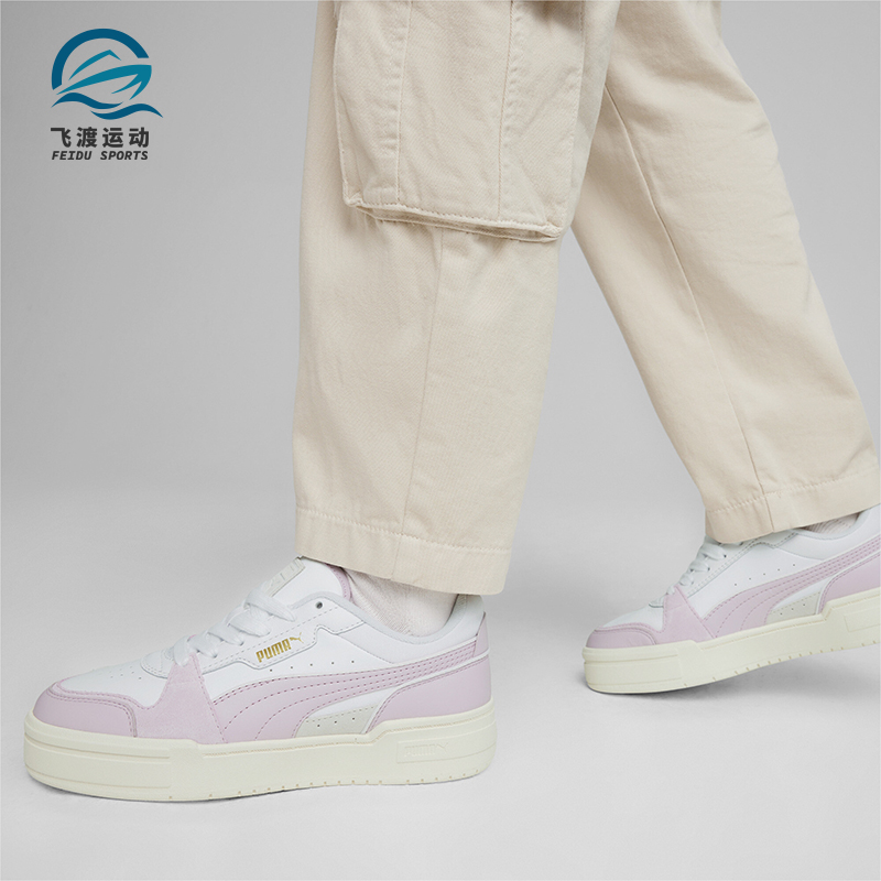 Puma/彪马男女经典运动休闲板鞋