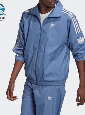 Adidas/阿迪达斯正品三叶草梭织男子休闲运动休闲夹克外套GN3536