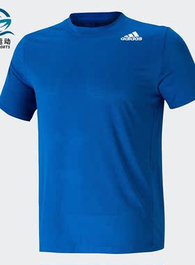 Adidas/阿迪达斯正品男子运动训练舒适透气圆领短袖T恤GM5070