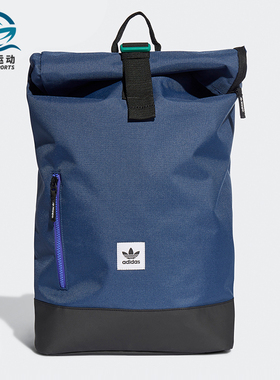 Adidas/阿迪达斯正品三叶草 PE ROLLTOP BP 男女运动背包FN1477