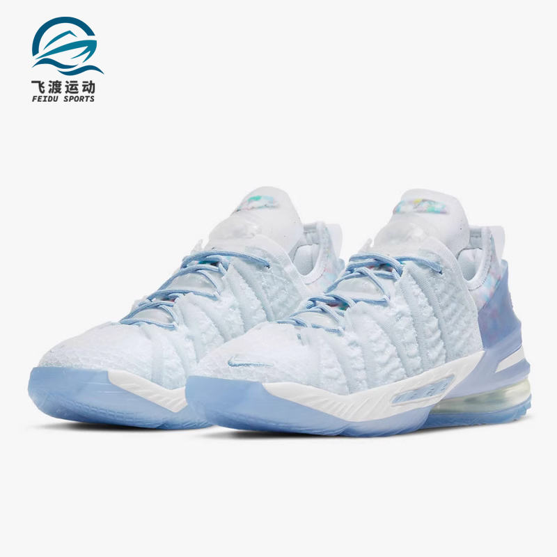 Nike/耐克正品 春季新款大童詹姆斯18代运动篮球鞋 CT4677-400