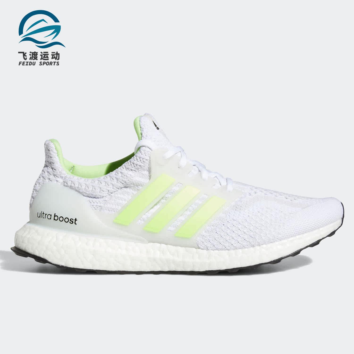 Adidas/阿迪达斯正品Ultra Boost 5.0 DNA夜光男子跑步鞋G58753