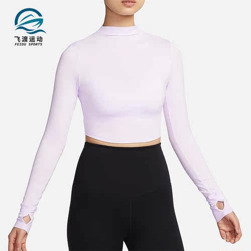 Nike/耐克正品新款女士训练健身透气短款长袖T恤FZ6567-551