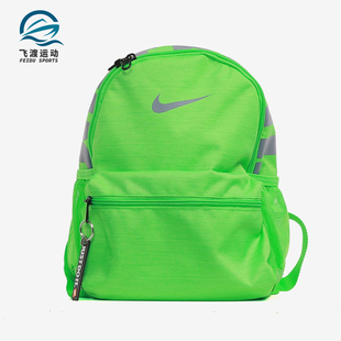 运动休闲旅行儿童书包双肩背包 Nike 新款 328 耐克正品 BA5559