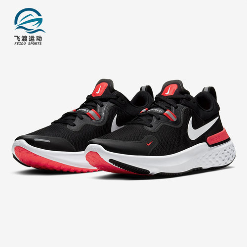Nike/耐克正品夏季新款 REACT MILER 男子休闲运动跑步鞋CW1777
