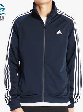 ADIDAS/阿迪达斯正品男子 春季新款透气保暖外套B47367 BR1024
