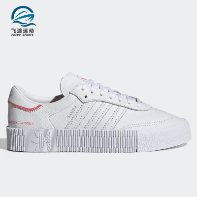 Adidas/阿迪达斯正品三叶草SAMBAROSE W女子厚底运动鞋H05131