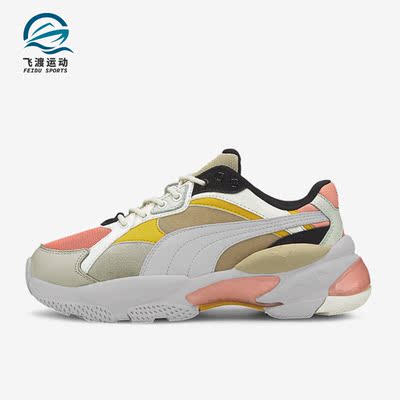 Puma/彪马正品LqdCell Epsilon女子减震回弹运动休闲鞋373924-02