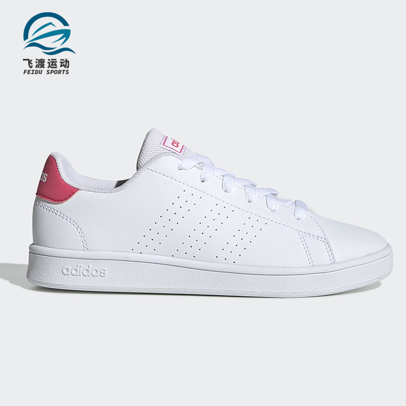 Adidas/阿迪达斯正品春秋新款大童经典休闲小白运动鞋 EF0211