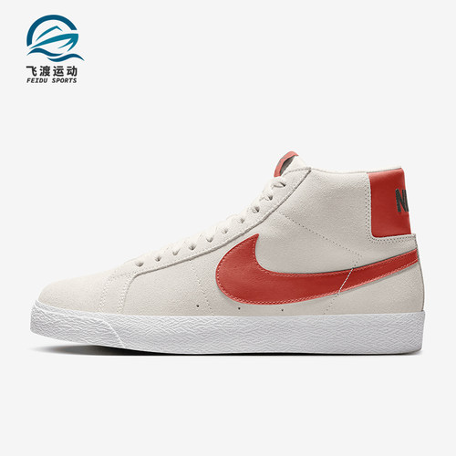 Nike/耐克男女运动高帮板鞋