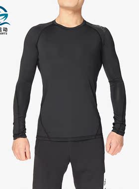 Adidas/阿迪达斯正品ALPHASKIN SPR男子长袖训练紧身衣 CF7267