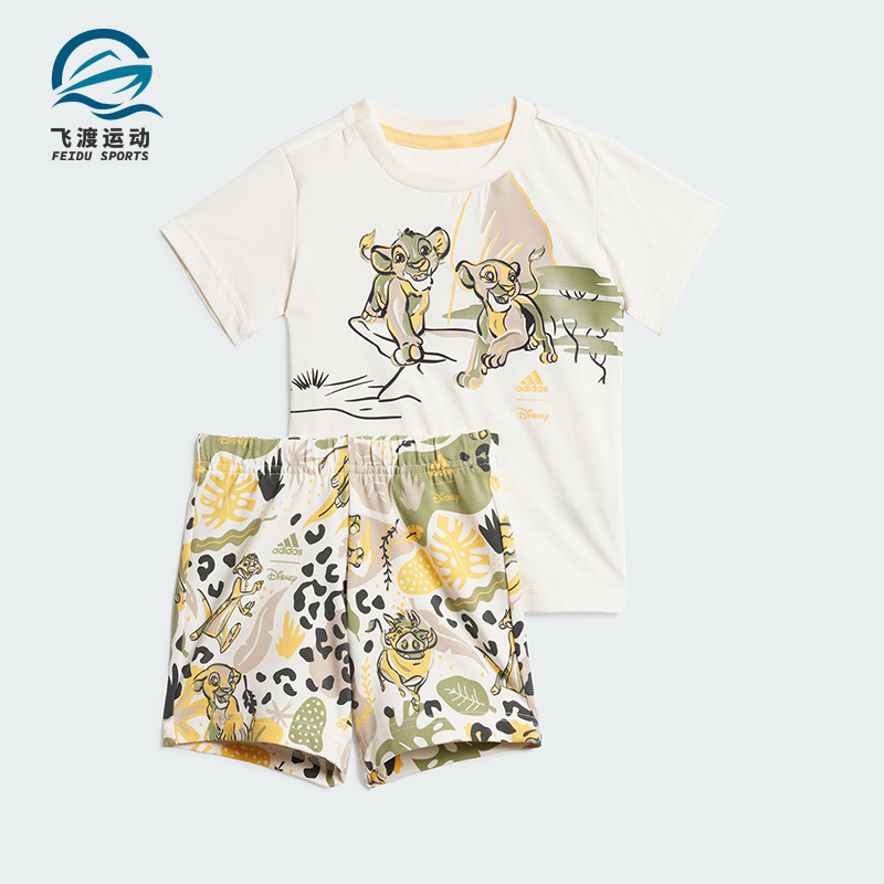 阿迪达斯婴童运动休闲套装