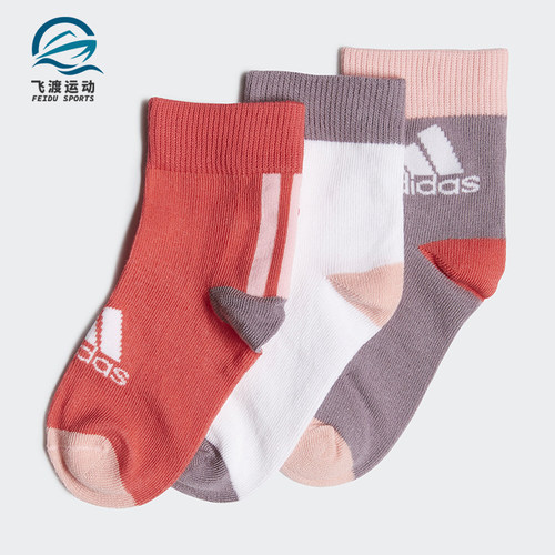 阿迪达斯正品大童袜子