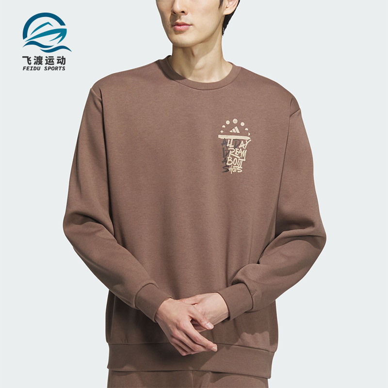 阿迪达斯正品男子抓绒卫衣